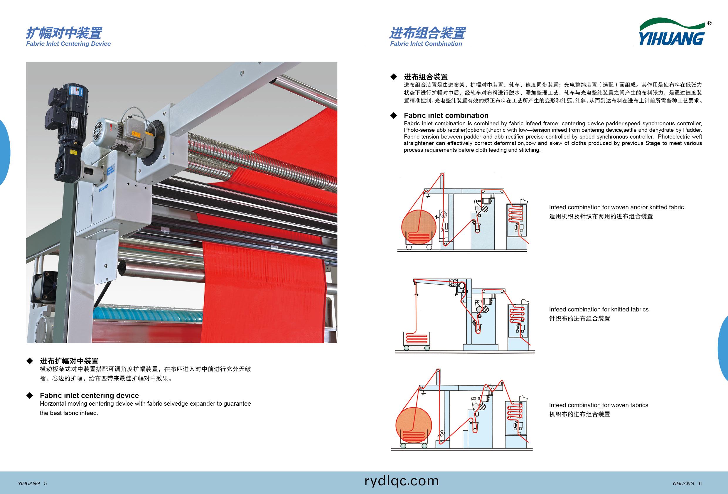 定型機(ji)-改4.jpg 定型機-改4.jpg