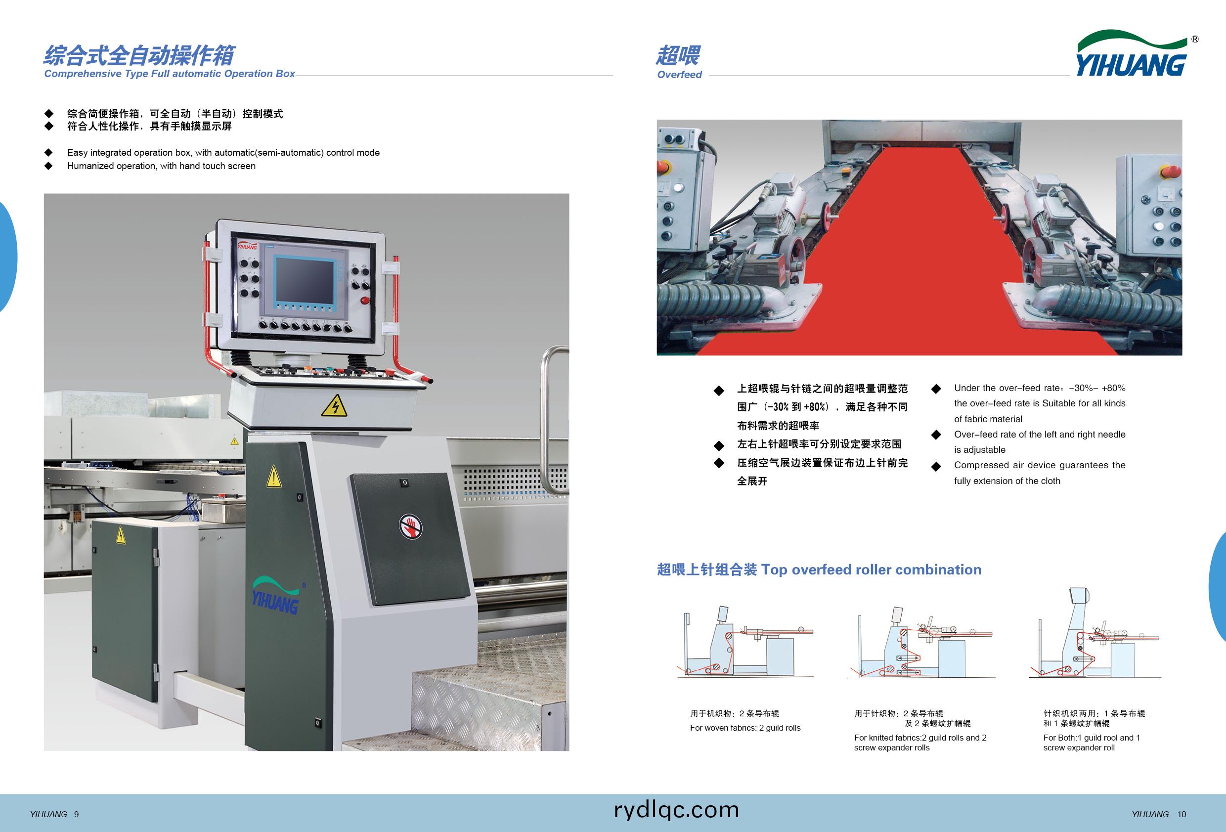 定型機-改6.jpg 定型機-改6.jpg