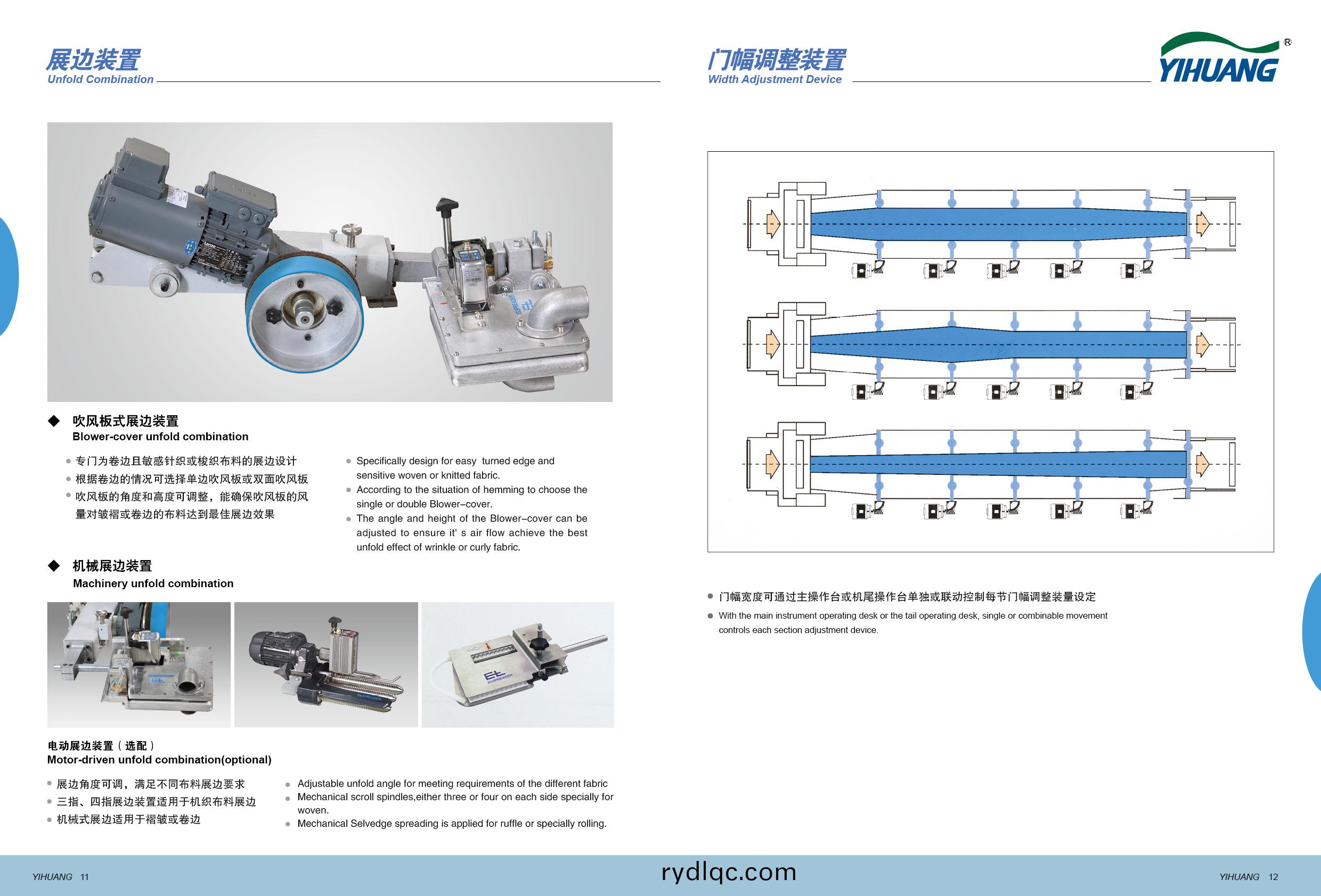定型機-改7.jpg 定(ding)型(xing)機-改7.jpg