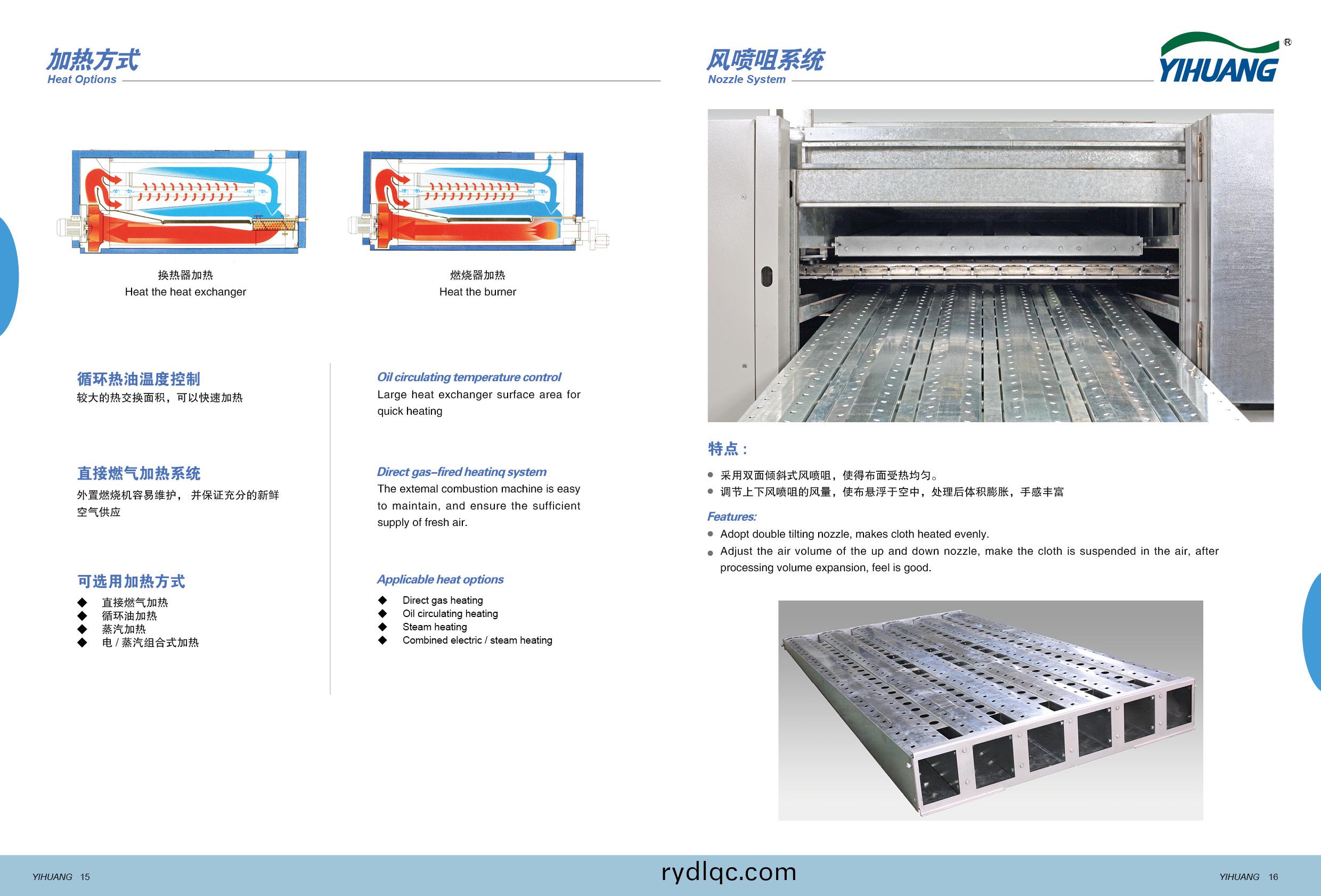 定型機-改9.jpg 定型機-改9.jpg