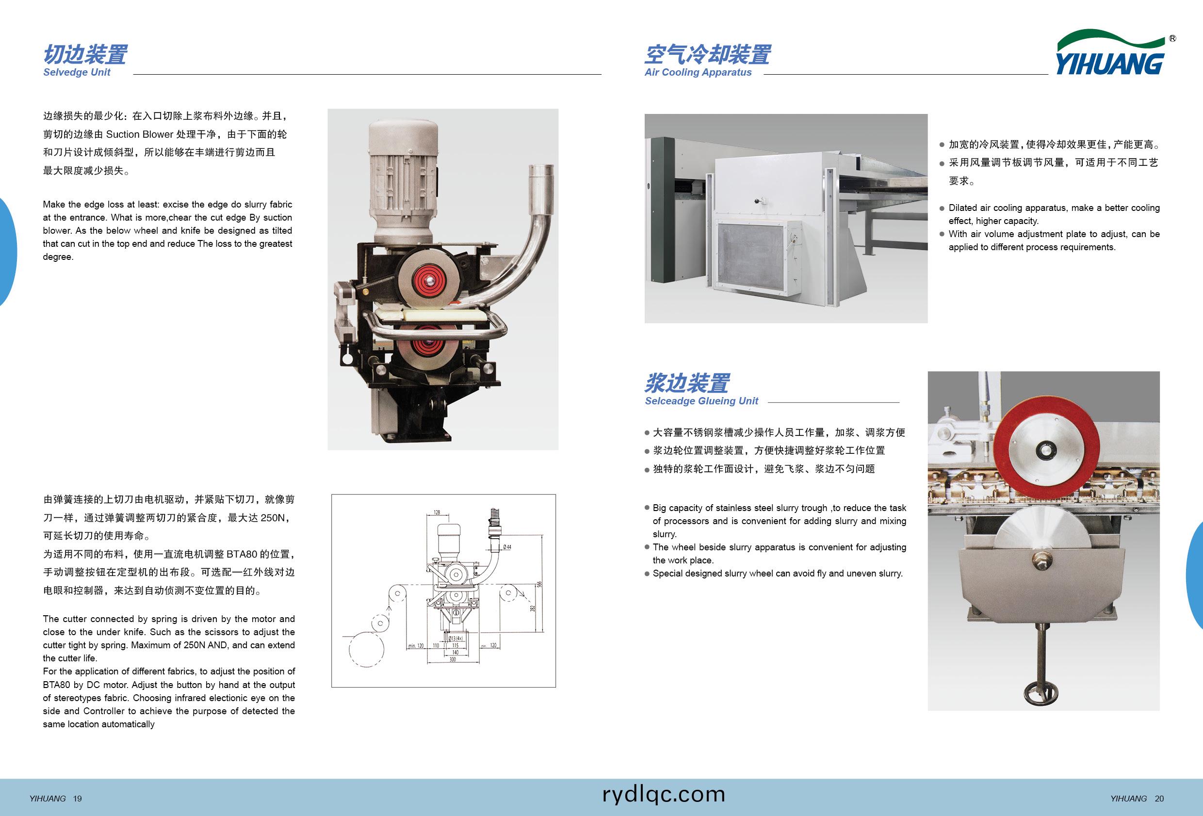 定型機-改(gai)11.jpg 定型機-改11.jpg