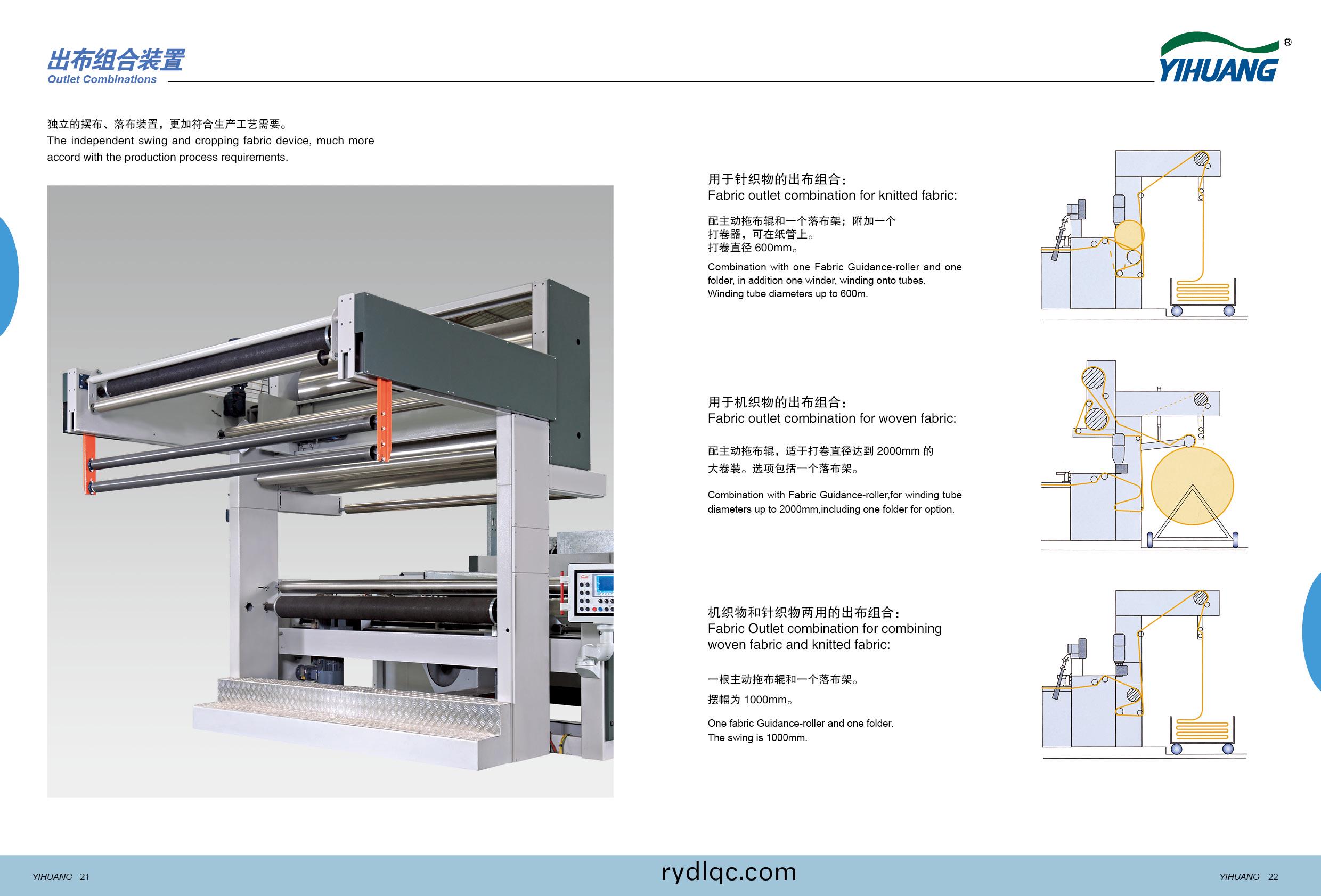 定型機-改12.jpg 定(ding)型機-改(gai)12.jpg