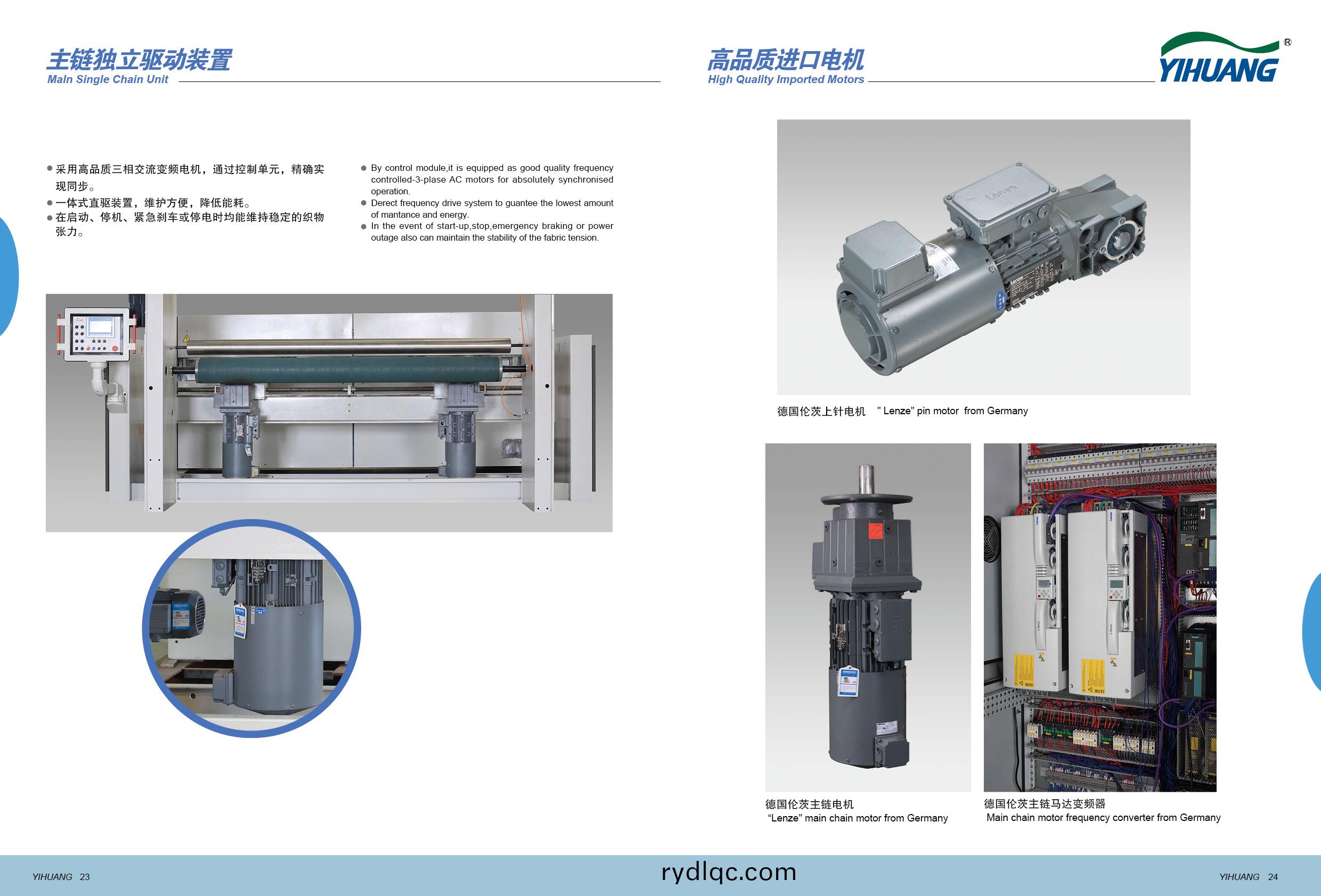 定型機(ji)-改13.jpg 定型機-改13.jpg