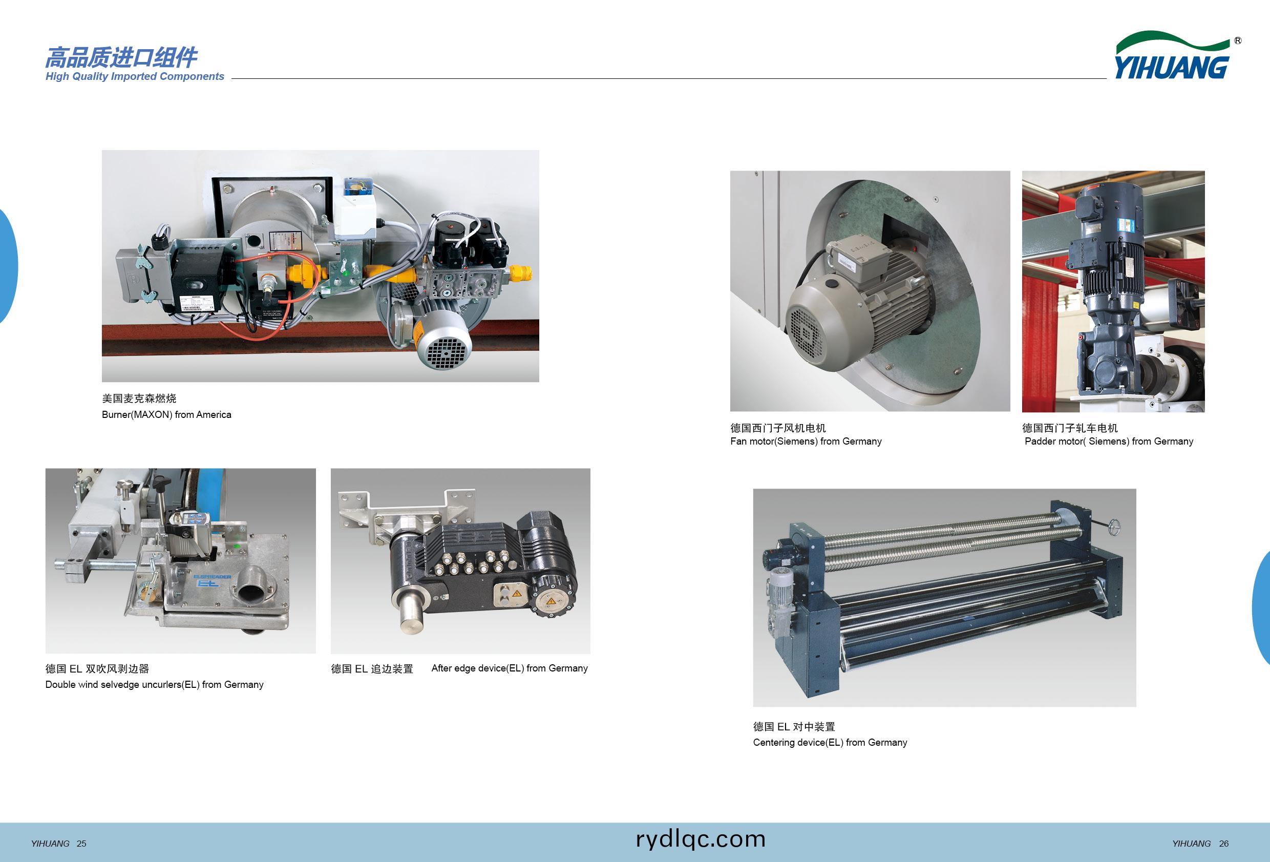 定型機-改14.jpg 定型機-改(gai)14.jpg